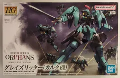 2025年最新】HG グレイズリッター（カルタ機）の人気アイテム