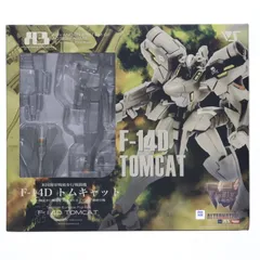 A3メカアクションフィギュアシリーズ 米国海軍戦術歩行戦闘機 F-14D トムキャット 第103戦術歩行戦闘隊『ジョリーロジャース』指揮官機 マブラヴ オルタネイティヴ 完成品 可動フィギュア ワンダーフェスティバル2010冬限定 ボークスのサムネイル