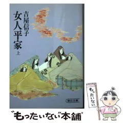 吉屋信子全集 1〜12 2025年最新】吉屋信子の人気アイテム - メルカリ