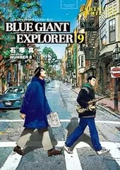2025年最新】blue giant 全巻の人気アイテム - メルカリ