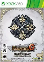 【中古】 モンスターハンター フロンティアG メモリアルパッケージ 【豪華16特典+GMS】 同梱 - Xbox360