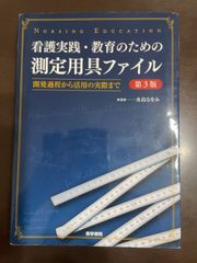 クルーグマン国際経済学 理論と政策 〔原書第10版〕下:金融編