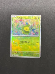 スボミー マスターボールレア 2025年最新】スボミー ポケカ マスターの人気アイテム - メルカリ