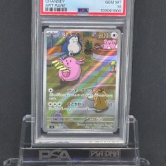 ゼニガメ　AR　PSA10 ゼニガメ AR PSA10 2連番 - メルカリ