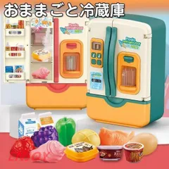 Amazon | たべものいっぱい！れいぞうこセット | セット | おもちゃ