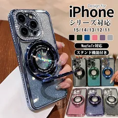 iPhone16 16pro ケース MagSafe対応 ケース iphone15Plus ケース ソフトTPUメッキ 耐衝撃 ケース iPhone15 iPhone 14 13 12 11 グリッターケース カメラレンズ保護