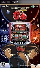 【中古】【非常に良い】スロッターマニアP 哲也 新宿VS上野 - PSP wyw801m