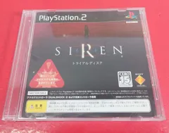 〇 SIREN サイレン トライアルディスク　PS2ソフト　◯チャレンビー