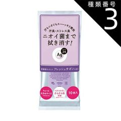 種類3：8個   まとめ買い ファイントゥデイ　Ag24　クリアシャワーシート　フレッシュサボン　10枚