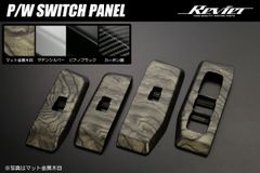 ネコポス発送 TRJ250W GDJ250W ランドクルーザー250 パワーウィンドウスイッチパネル 全4色より選択 ランクル250 Revier