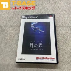 PlayStation 2/プレイステーション 2/プレステ 2/PS 2 MMV マーベラス 赤川次郎 月の光 沈める鐘の殺人 BEST ベスト ソフト/■