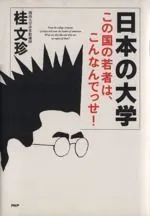 2024年最新】桂_文珍の人気アイテム - メルカリ