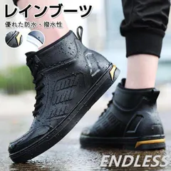 レインブーツ メンズ ショート レインシューズ ワークマン ビジネス 長靴 雨靴 ローカット 軽量 防水 防滑 梅雨対策 農作業