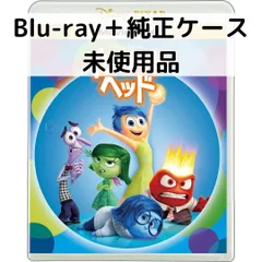 【未使用品】インサイド・ヘッド MovieNEX [純正ブルーレイ＋純正ケース]