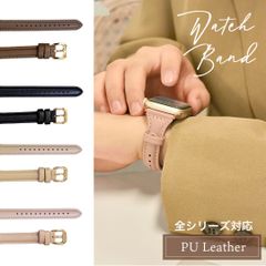 アップルウォッチ バンド おしゃれ PUレザー 全4色 apple watch バンド appleウォッチ レザーバンド
