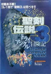 2025年最新】電撃スーパーファミコンの人気アイテム - メルカリ