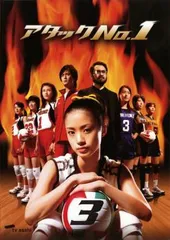2025年最新】アタックno.1 dvdの人気アイテム - メルカリ