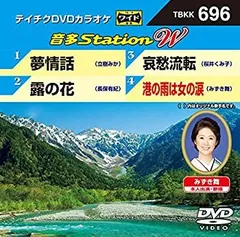 2026年最新】テイチクdvdカラオケ 音多stationの人気アイテム - メルカリ