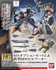 [중고] 프라 모델 1/144 HG MS 옵션 세트 5 & 철화단 모빌 워커 [기동전사 건담 철혈의 오펜스]