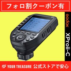 Godox ゴドックス XProII-C 送信機 XProII Canon キャノン対応 フラッシュトリガー 送信機
