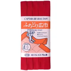 キャプテン(CAPTAIN) CAPTAIN88 キャプテン ふちどり 広巾 バイアステープ 11mm幅×2.75m巻 #512 赤系 CP12のサムネイル