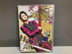 宝塚歌劇 宙組【王妃の館】DVD Amazon.co.jp: 宙組宝塚大劇場公演 ミュージカル・コメディ
