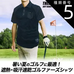 種類5:[5]ホワイト/Lサイズ 送料無料 メンズ ゴルフウェア 遮熱 吸汗 速乾 ポロシャツ スポーツ アウトドア 半袖 定番 おしゃれ オシャレ シンプル 人気 春夏 ドライハニカムメッシュ ブラック 黒 ホワイト 白 ネイビー 紺 M L LL 3L 大