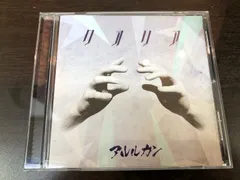 CD/  クオリア  アルルカン /中古