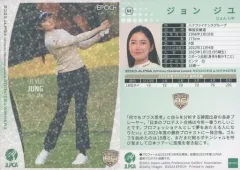 【中古】スポーツ 60[レギュラーカード]：ジョン ジユ(ホログラム版)