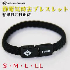gavial ブレスレット ケルト&コブラ 中村達也 ベンジー ルード
