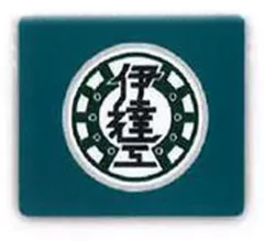 【中古】アクセサリー(非金属) 伊達工業高校 「ハイキュー!! リストバンド」