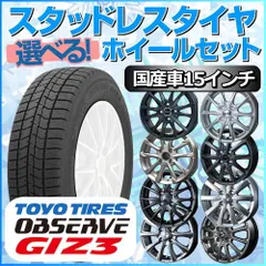 2025年最新】トヨタルーミー純正15インチホイールの人気アイテム