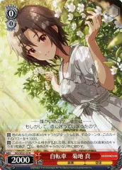 【中古】ヴァイスシュヴァルツ IAS/SE52-33[N]：自転車 菊地 真