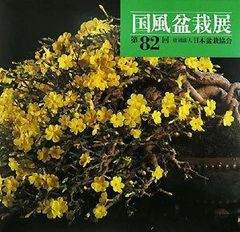 新古今和歌集全評釈〈第1巻〉 (1976年) 新古今和歌集全評釈〈第1巻〉 (1976年) - メルカリ