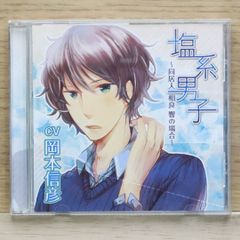 深夜残業 Vol.3 チャラ系後輩の片恋研修 CV 冬ノ熊肉 - メルカリ