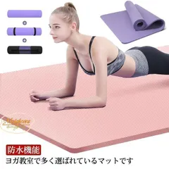 新品未使用ヨガマットXEXYMIX - メルカリ