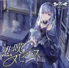 2026年最新】ariabl'eyesの人気アイテム - メルカリ