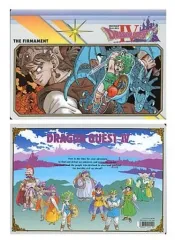 2025年最新】ドラゴンクエスト マーニャの人気アイテム - メルカリ