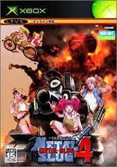【中古】(非常に良い)メタルスラッグ4(初回限定版)