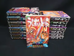 2025年最新】うしおととら 全巻 ワイドの人気アイテム - メルカリ