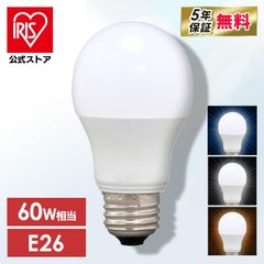 【公式】LED電球 アイリスオーヤマ LED 広配光 昼光 昼白 LDA7D-G-6T6 LDA7N-G-6T6 LDA7L-G-6T6 対象 安心延長保証対象