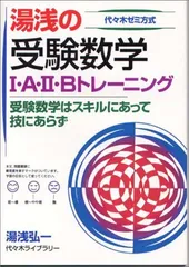 2024年最新】湯浅弘一の人気アイテム - メルカリ