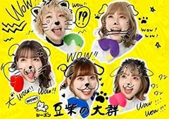 楽天ブックス: 突破 (初回生産限定盤 CD＋Blu-ray＋スマプラ