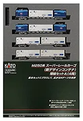 KATO 250系10-1419/10-1420基本+増結セット 新品未使用品 KATO 250系10-1419/10-1420基本+増結セット 新品未使用品 KATO