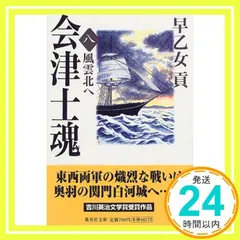 2025年最新】早乙女_貢の人気アイテム - メルカリ 