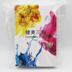 POLA ポーラ 健美三泉コンプリートベース 期限2026/8/31 CR7-05-14-03