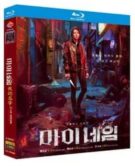 韓国ドラマ『マイ・ネーム』人気ドラマ　ブルーレイ Blu-ray　　吹き替え ：韓国語　字幕：日本語