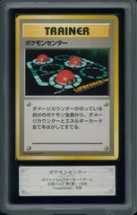 ポケモンカード　ポケモンセンター　初版　マーク無し　旧裏　旧裏面　ARS10　P001826