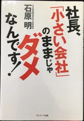 2024年最新】石原_明の人気アイテム - メルカリ