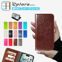 [102] iPhone16 pro ケース 手帳型 カラーズ スマホケース 耐衝撃 ベルトなし アイフォン16pro アイホン16pro アイフォン16pro iPhone16pro アイフォン カバー カード収納 マグネット スマホカバー 携帯ケース 14
